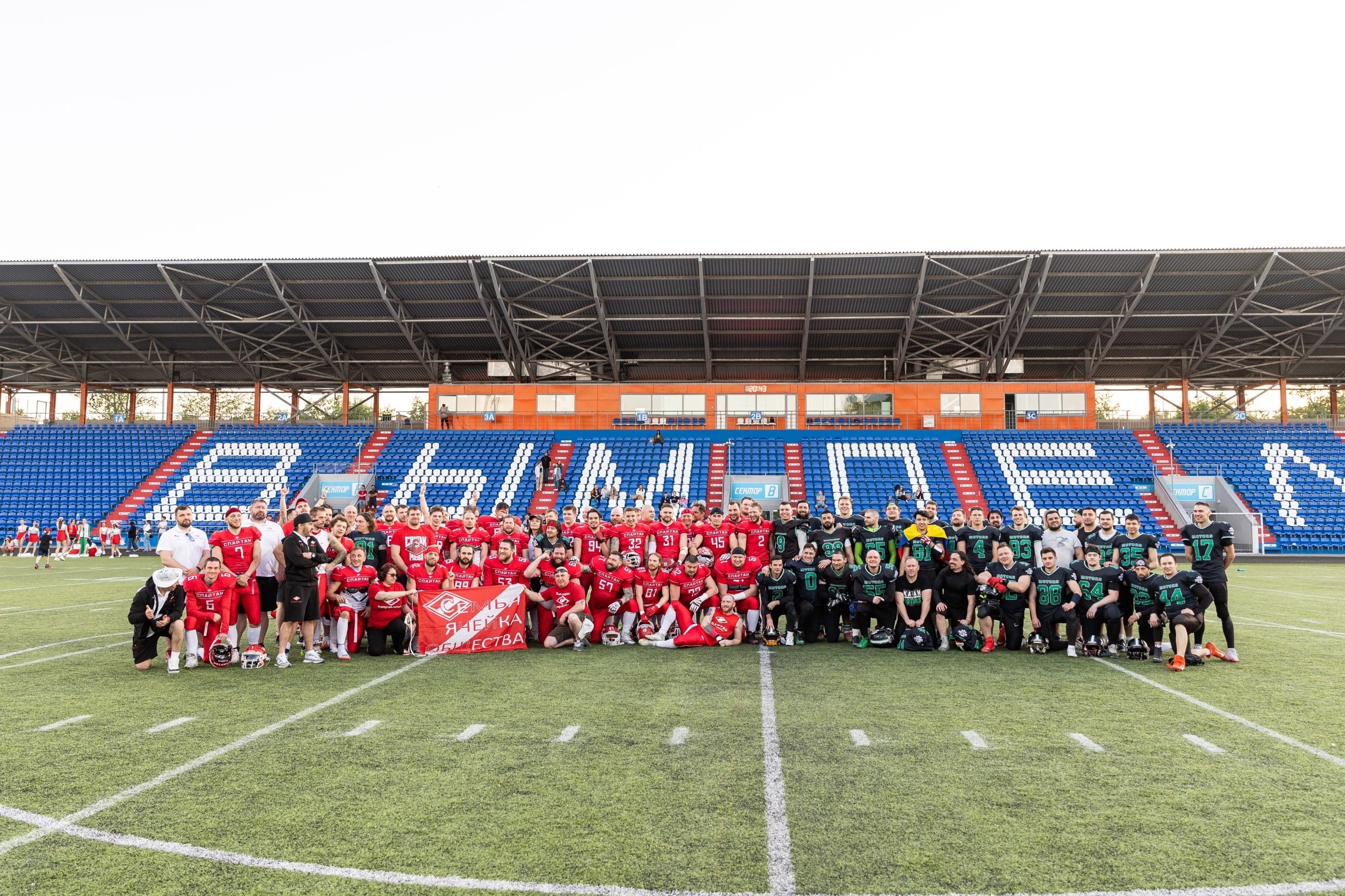 «Спартак» играет с «Рейдерс 52», «Кэпитал Шаркс» принимает «Южный Урал»: смотрим суперлигу по американскому футболу на канале «Спортивный»