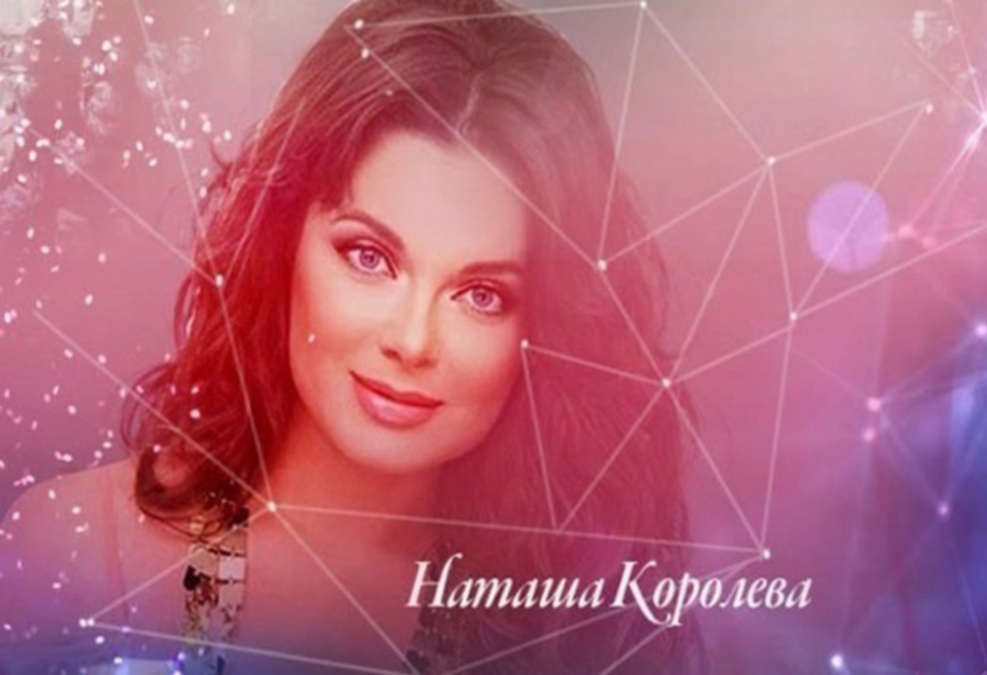 Звездный уикенд на Пятом