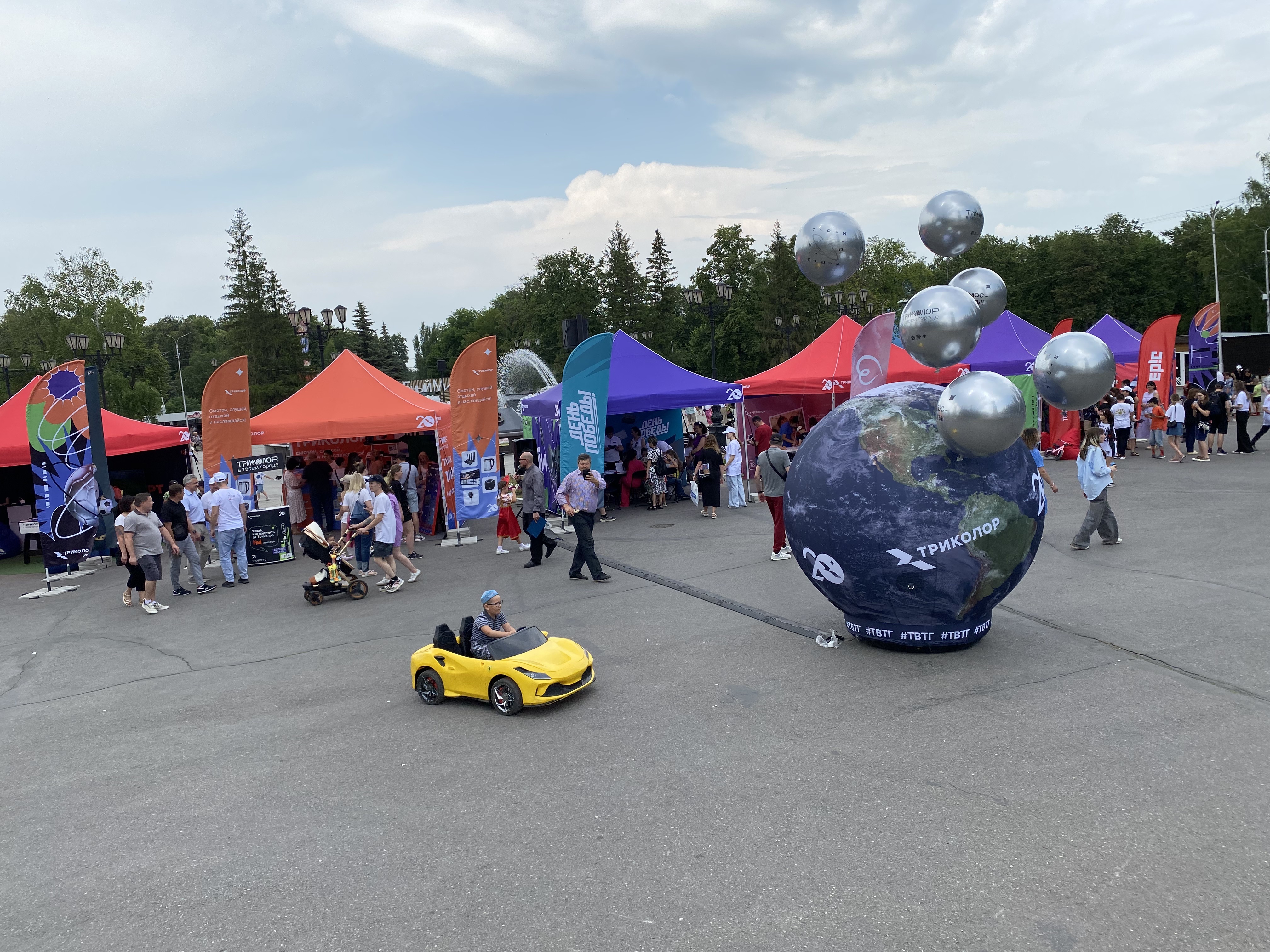 Веселее вместе: Уфа отметила День города с «Триколор»