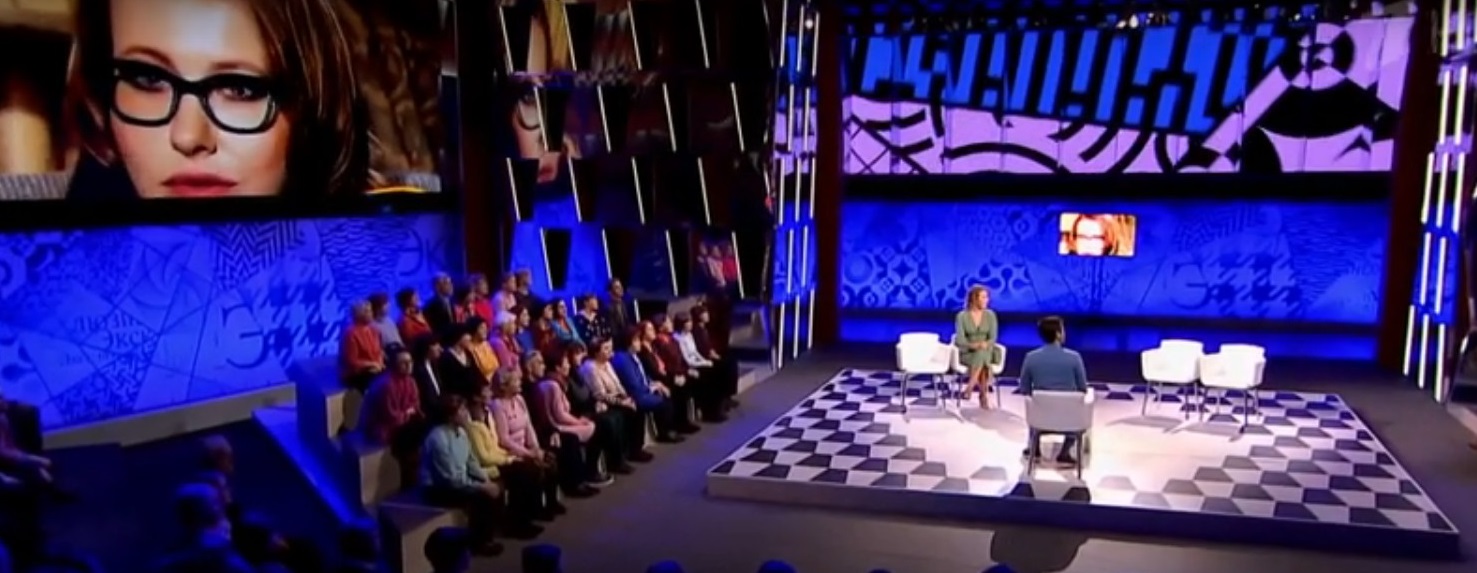 Ксения Собчак откровенно об отношениях