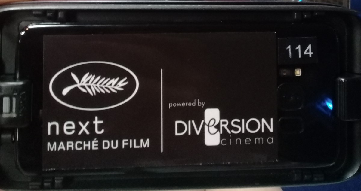 Принять вызов