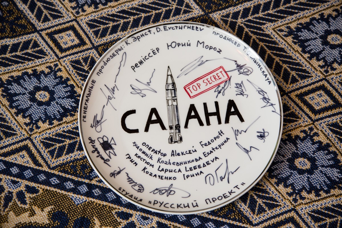 Майор Черкасов и его «Операция "Сатана"»