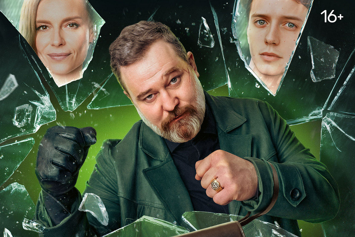 Премьера сегодня: смотрите новую криминальную комедию «Дино» с Алексеем Розиным и Любовью Толкалиной на ТНТ