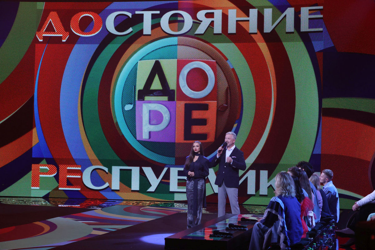 Первый канал объявил о выходе в эфир спустя 9 лет новых выпусков программы «Достояние республики»