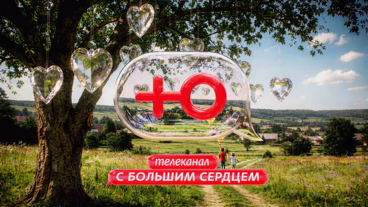 Что покажет телеканал «Ю» в новом сезоне