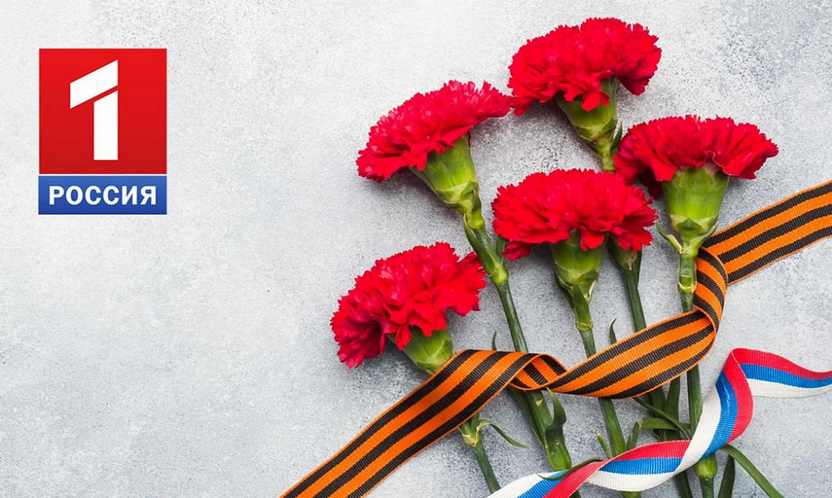Что посмотреть 9 мая: в честь 80-летия Великой Победы «Россия 1» приготовила большую праздничную программу