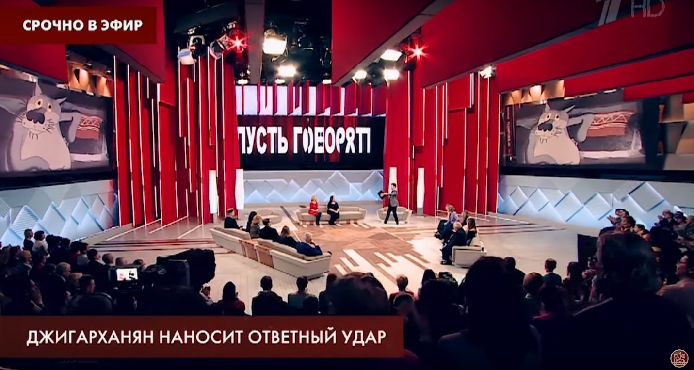 Это была шутка?