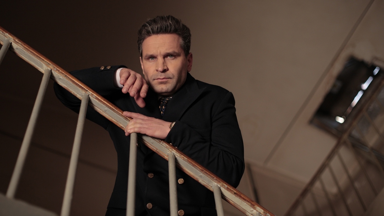 Семейная сага