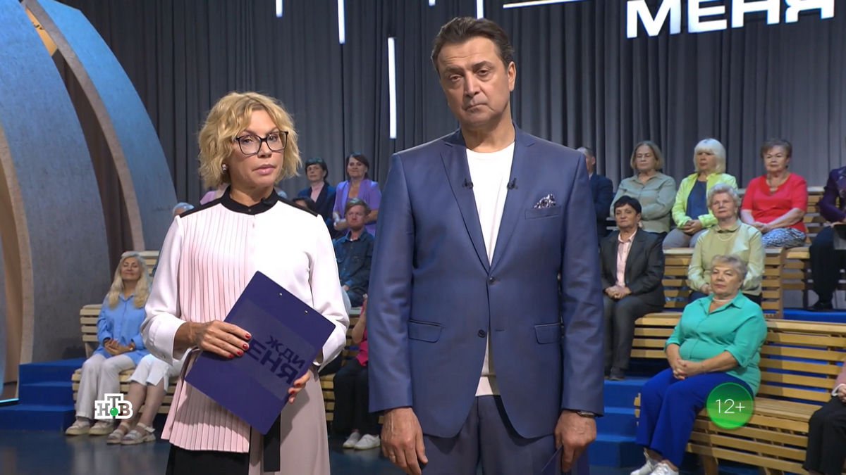 Давние обиды и шанс на прощение: на НТВ герои нового выпуска «Жди меня» ради семьи готовы на примирение