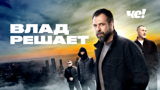 Сливуха