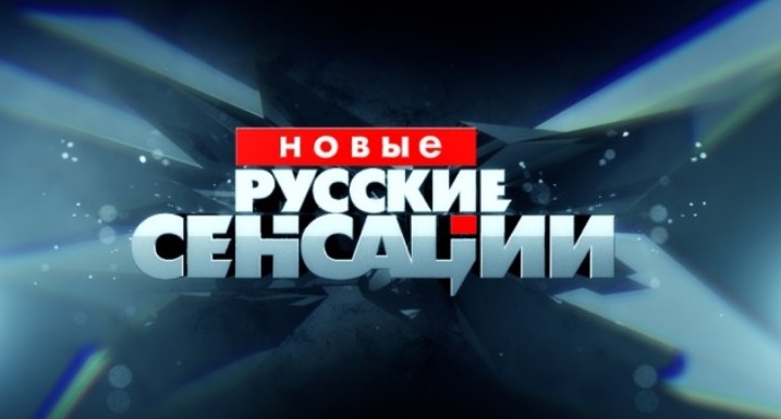 Откровенное интервью с Ксенией Собчак