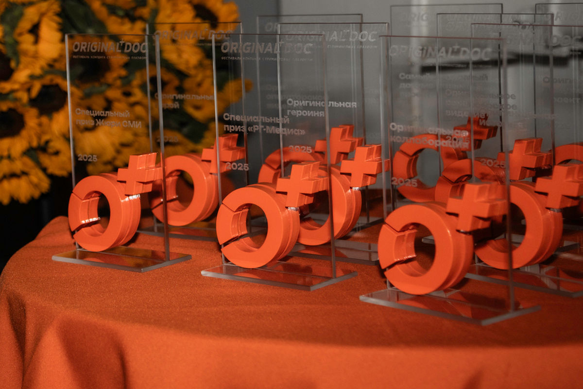 Определены лучшие работы: III Фестиваль документального контента Original +Dос подвел итоги