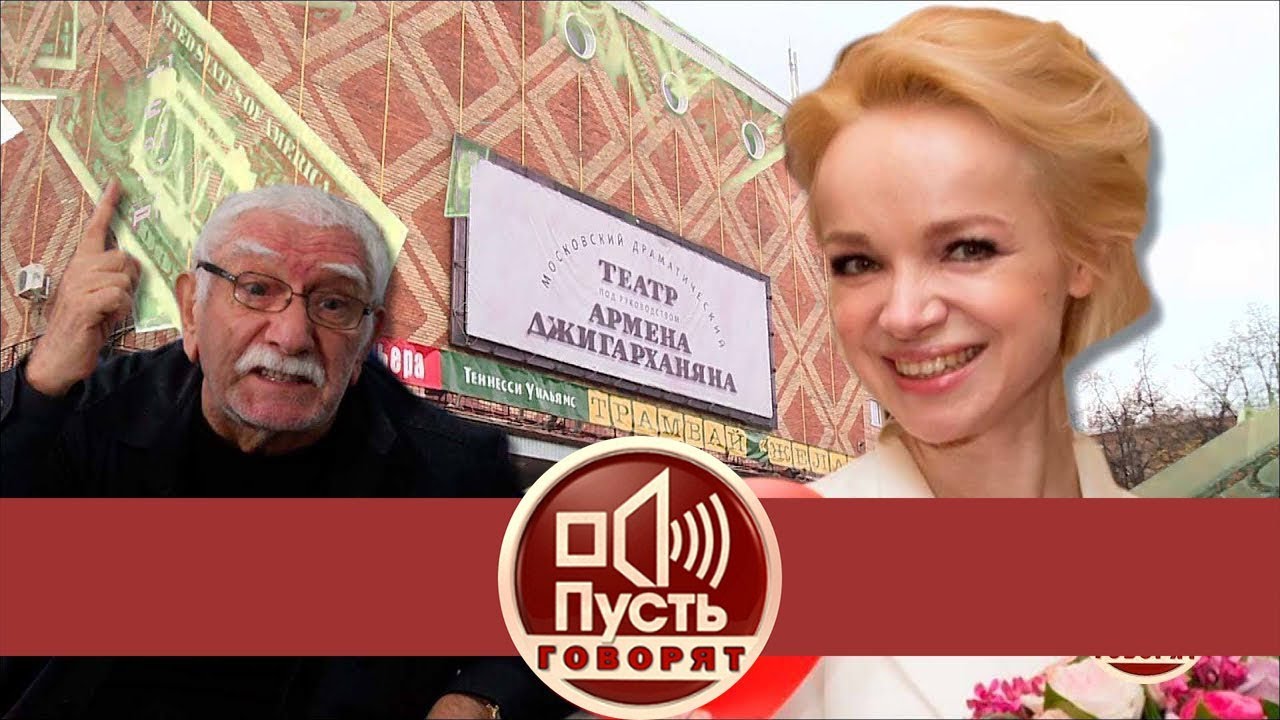 Натура утонченная