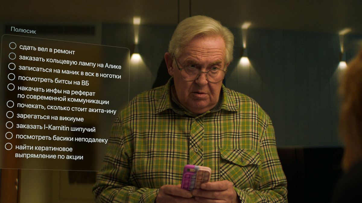 Телеканал «Россия 1» назвал дату премьеры у себя в эфире нового сериала с Юрием Стояновым «Мамонты» 