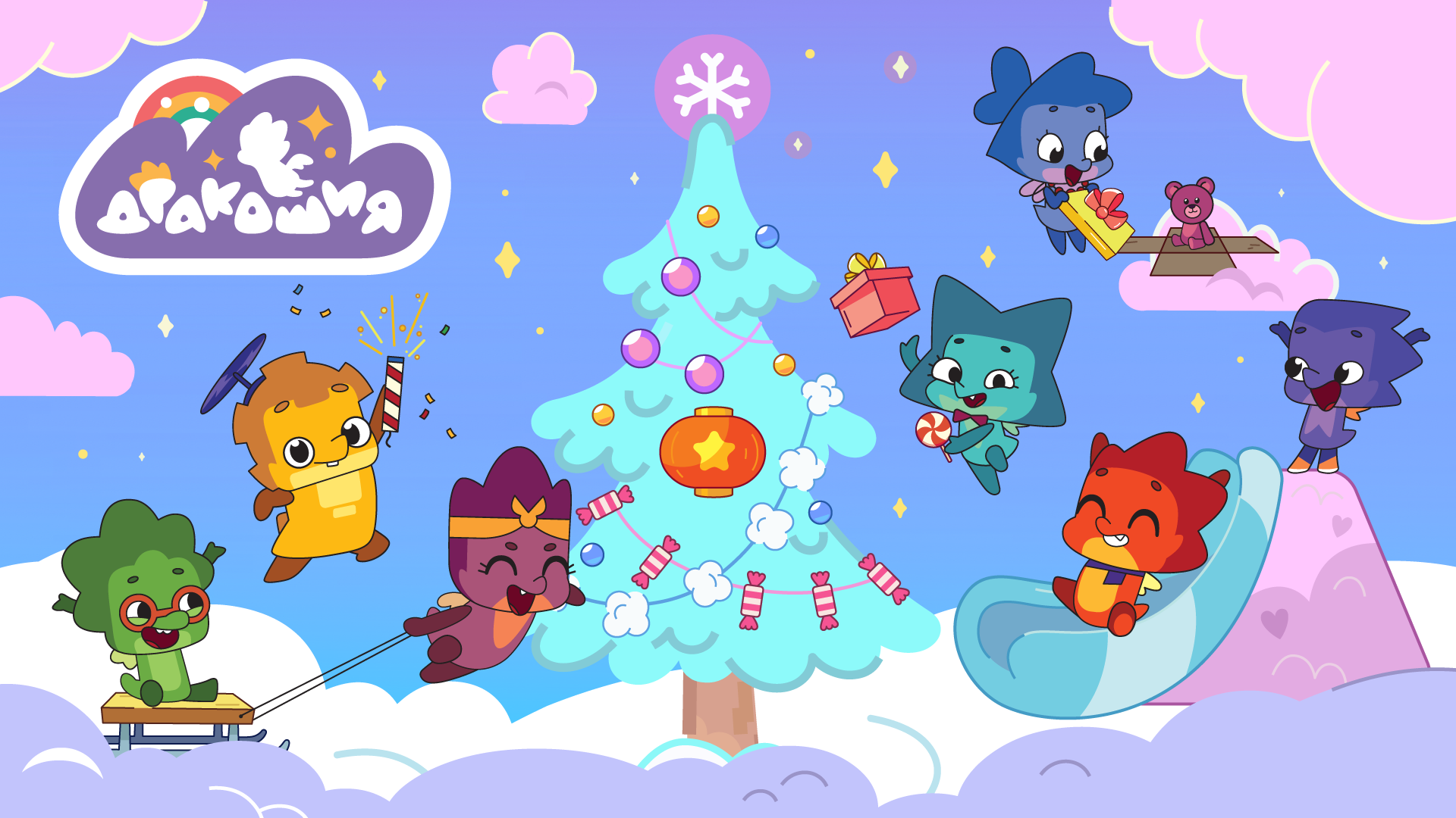 Шесть серий уже в сети: вышел второй сезон мультсериала «Дракошия»