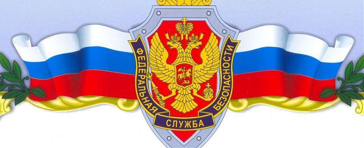 Бойцы невидимого фронта