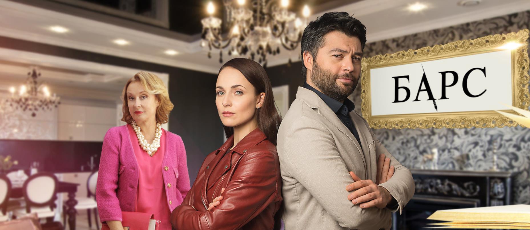 Роскошный детектив