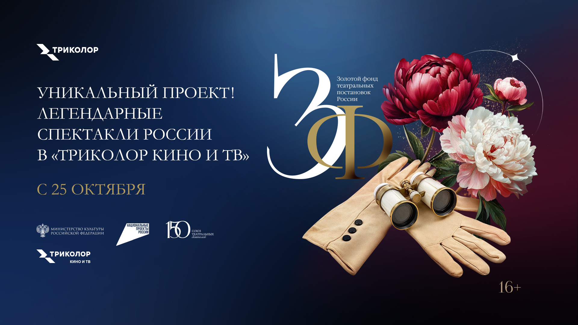 Театр у моря: история и легенды Приморского академического театра имени Горького