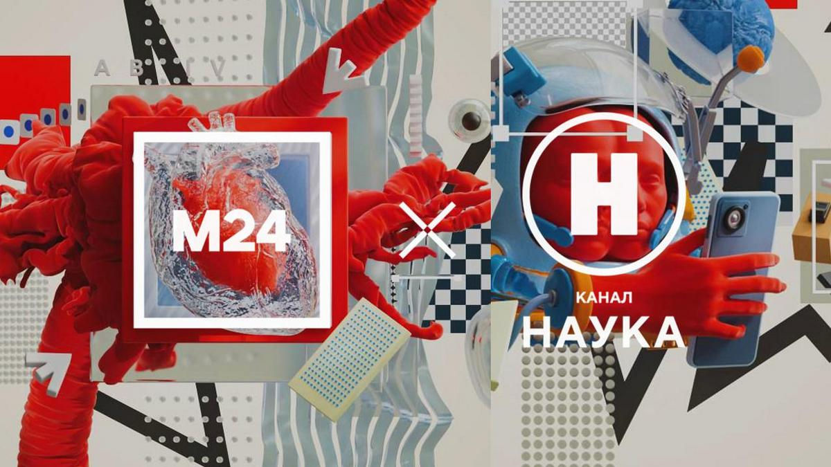 Про будущее с оптимизмом: на канале «Москва 24» покажут научно-популярные фильмы канала «Наука»