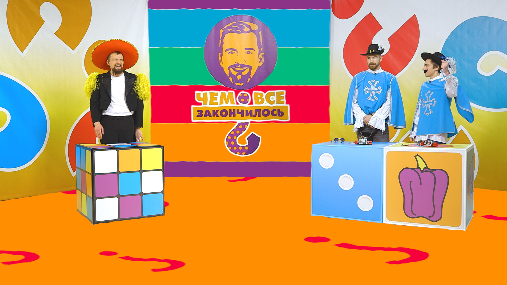 Веселая экзекуция