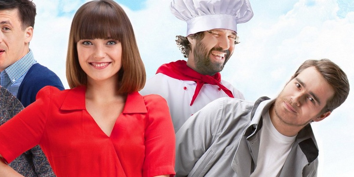 На радость прекрасным дамам