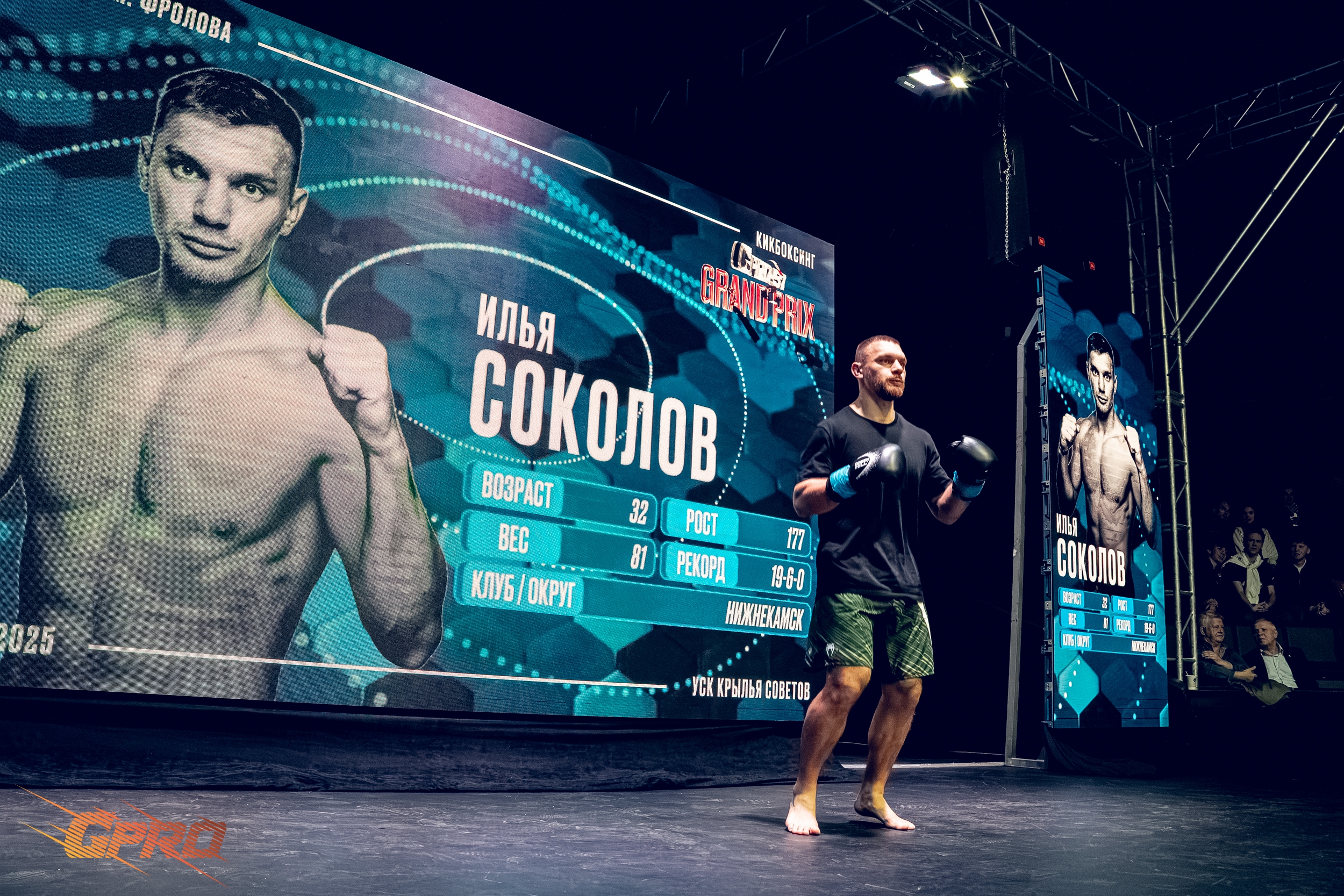 Титульник Соколов – Тенифиев, Мусин против Адама, Хуснетдинов сразится с Сафиным: мощный турнир GPRO-58 по кикбоксингу на канале «ТВ Спорт»