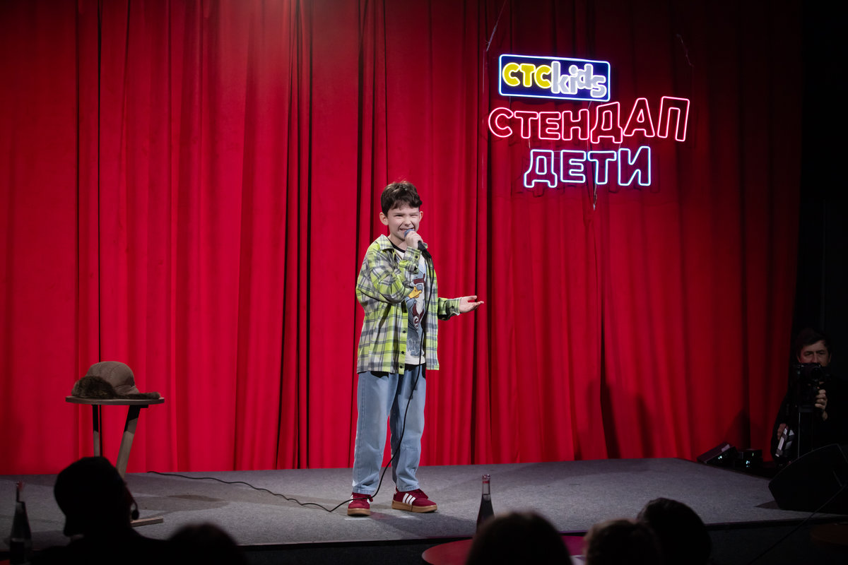 Дети шутят о себе и взрослых: на СТС Kids стартует первое на российском ТВ шоу «Стендап. Дети»