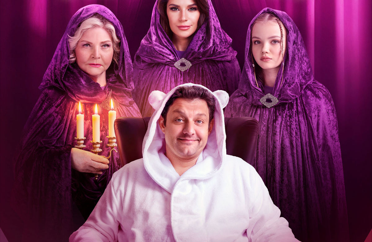 Магия и физика: комедия о необычной семье с мистическими способностями  «СуперИвановы» возвращается в эфир ТВ-3 с новым сезоном