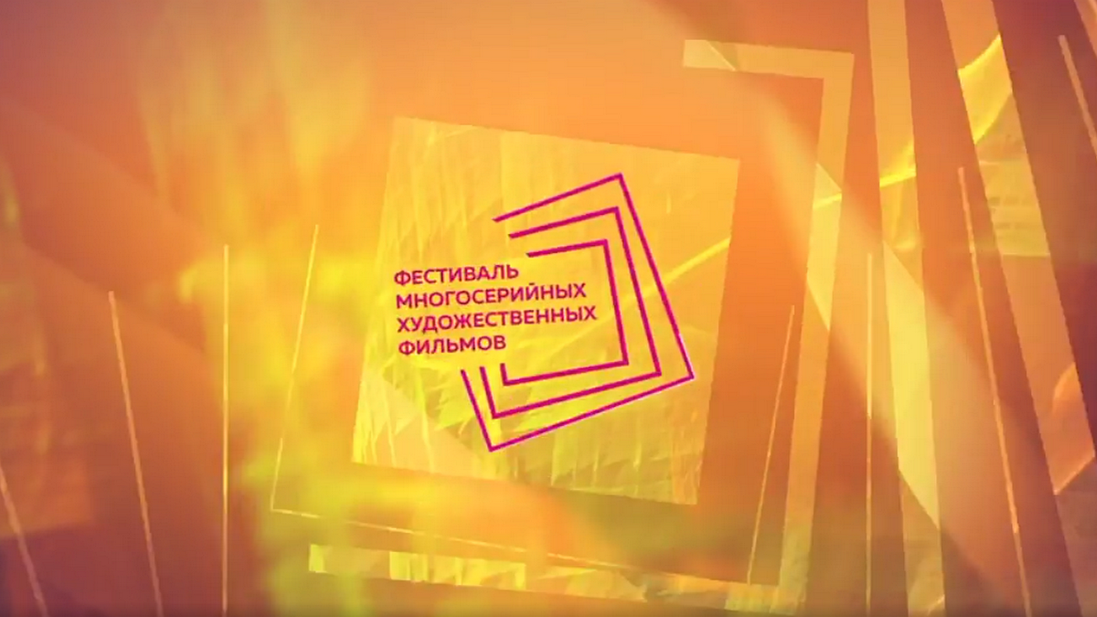 Планы на Сахалин: какую программу приготовил фестиваль «Утро Родины»