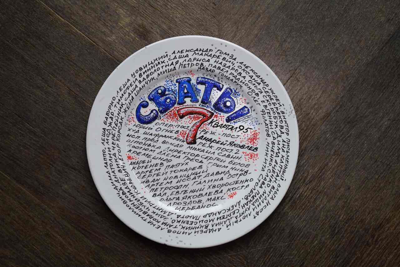Родные и самые лучшие