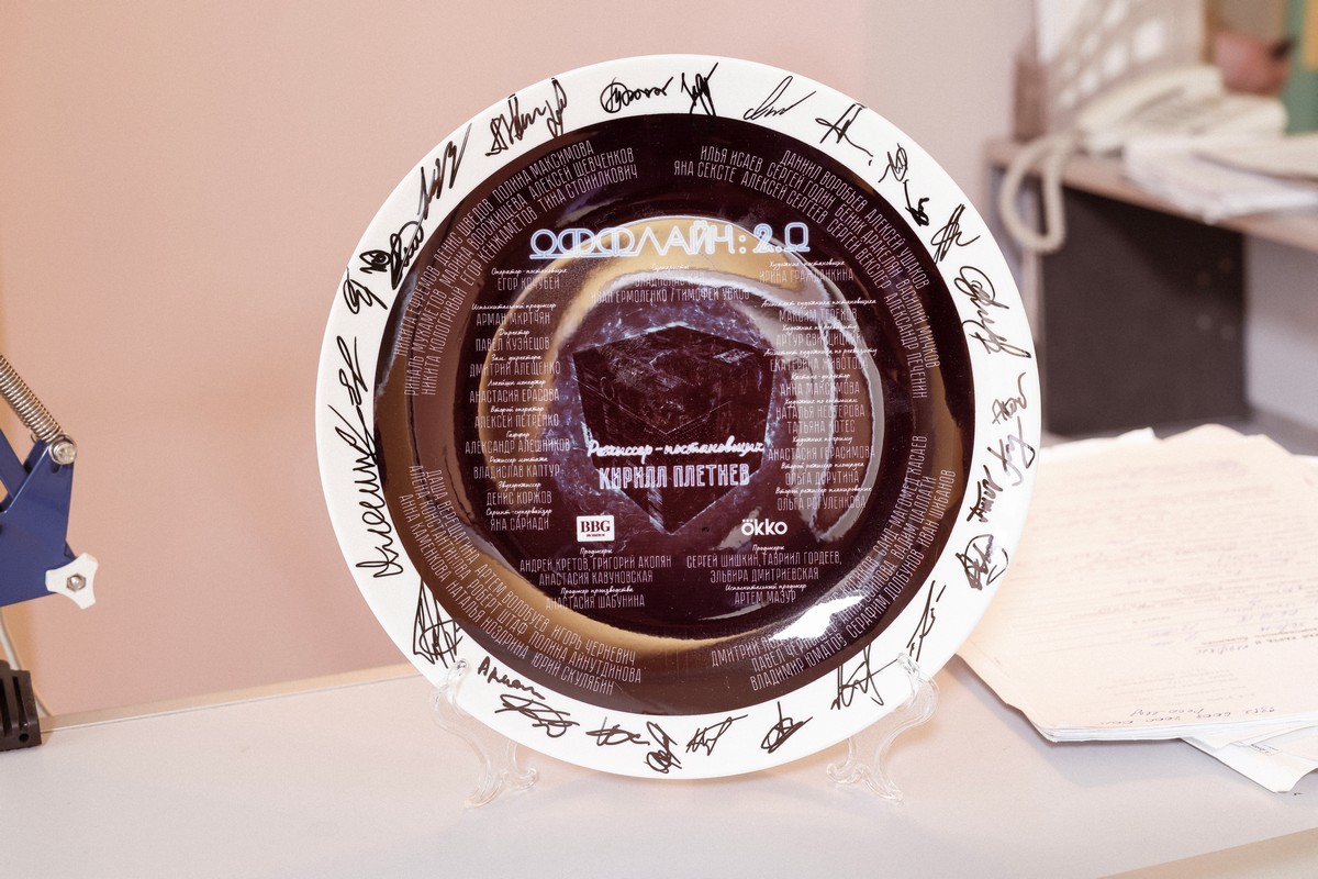 Новый уровень киберпреступности: начались съемки продолжения сериала «Оффлайн»