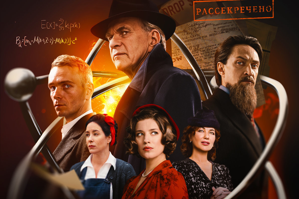 Содержание всех серий: «Россия 1» начинает премьерный показ сериала «Атом» с Гуськовым, Чурсиным и Чиповской