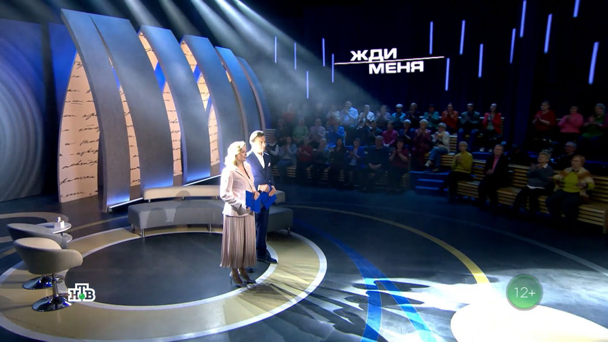 Запутанные истории семей: в эфир телеканала НТВ выходит новый выпуск программы «Жди меня»