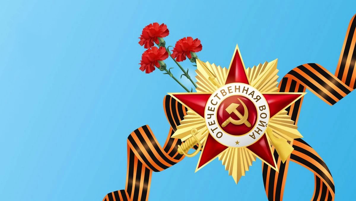 Программа передач 9 мая на РЕН ТВ