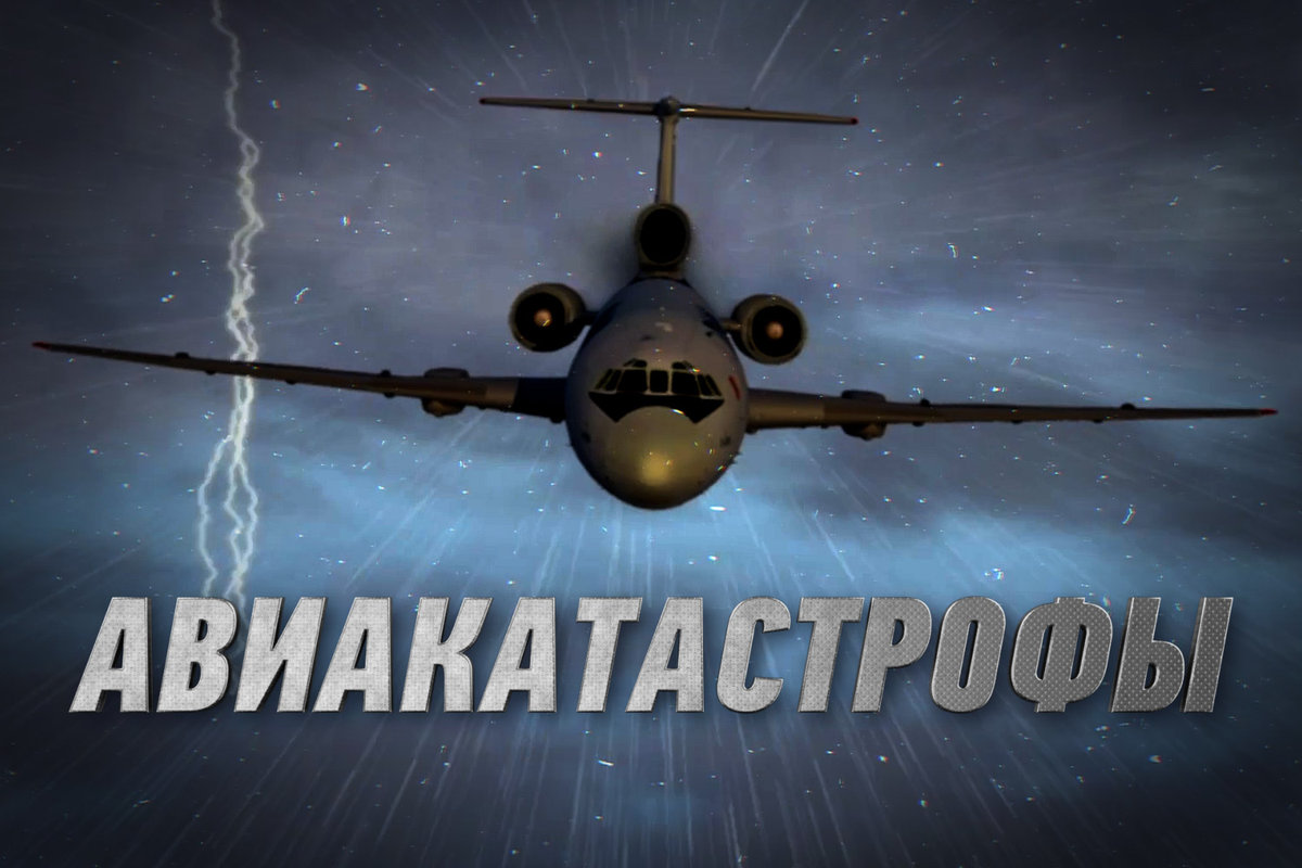 В кинозалах «Триколор»: смотрите шоу «Жизнь в деревне» и «Авиакатастрофы» от популярных блогеров