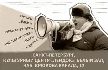 Режиссерский стендап: в «Лендоке» пройдет встреча Дмитрия Киселева со зрителями