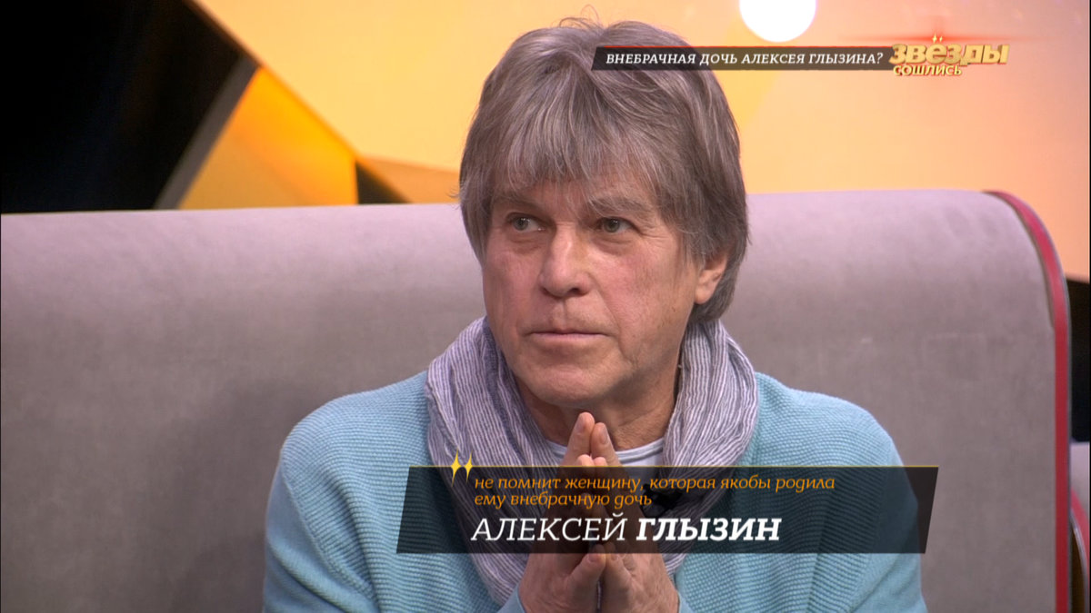У Алексея Глызина может найтись взрослая дочь: результаты генетической экспертизы – в шоу «ДНК» на НТВ