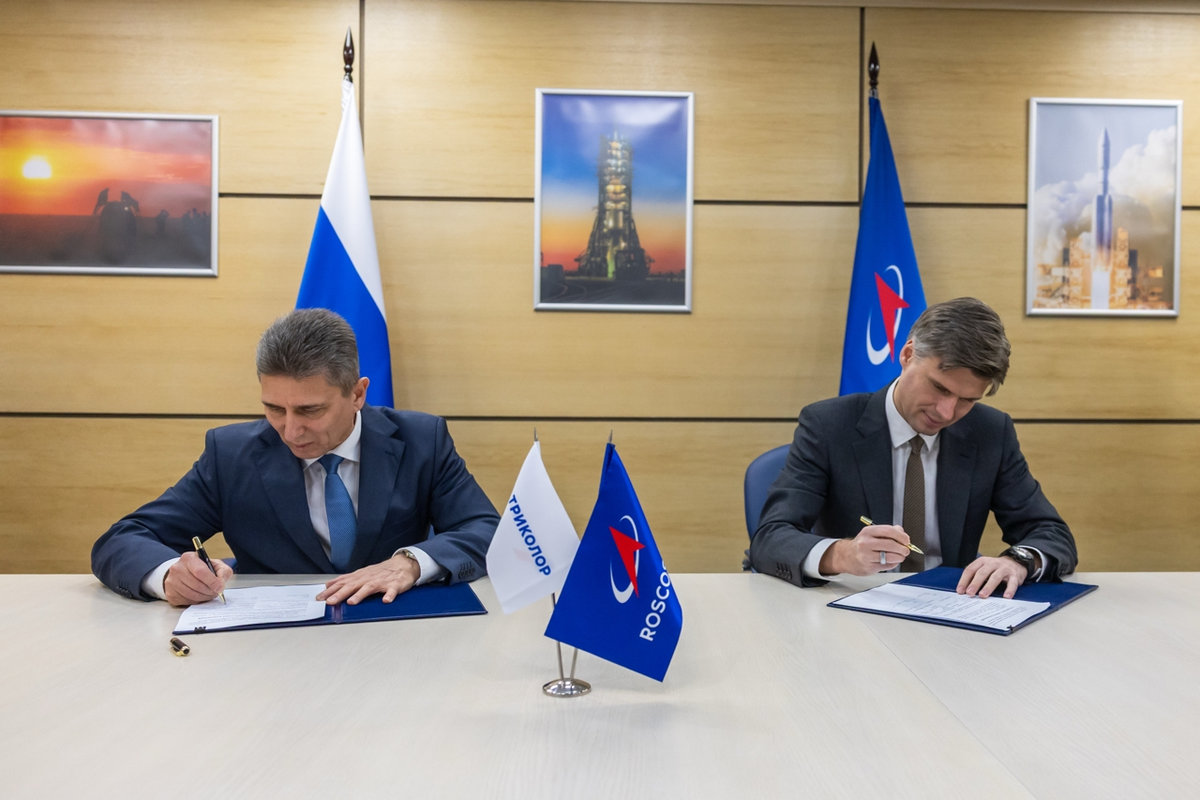 Делать космос ближе: «Триколор» и Роскосмос подписали соглашение о стратегическом партнерстве