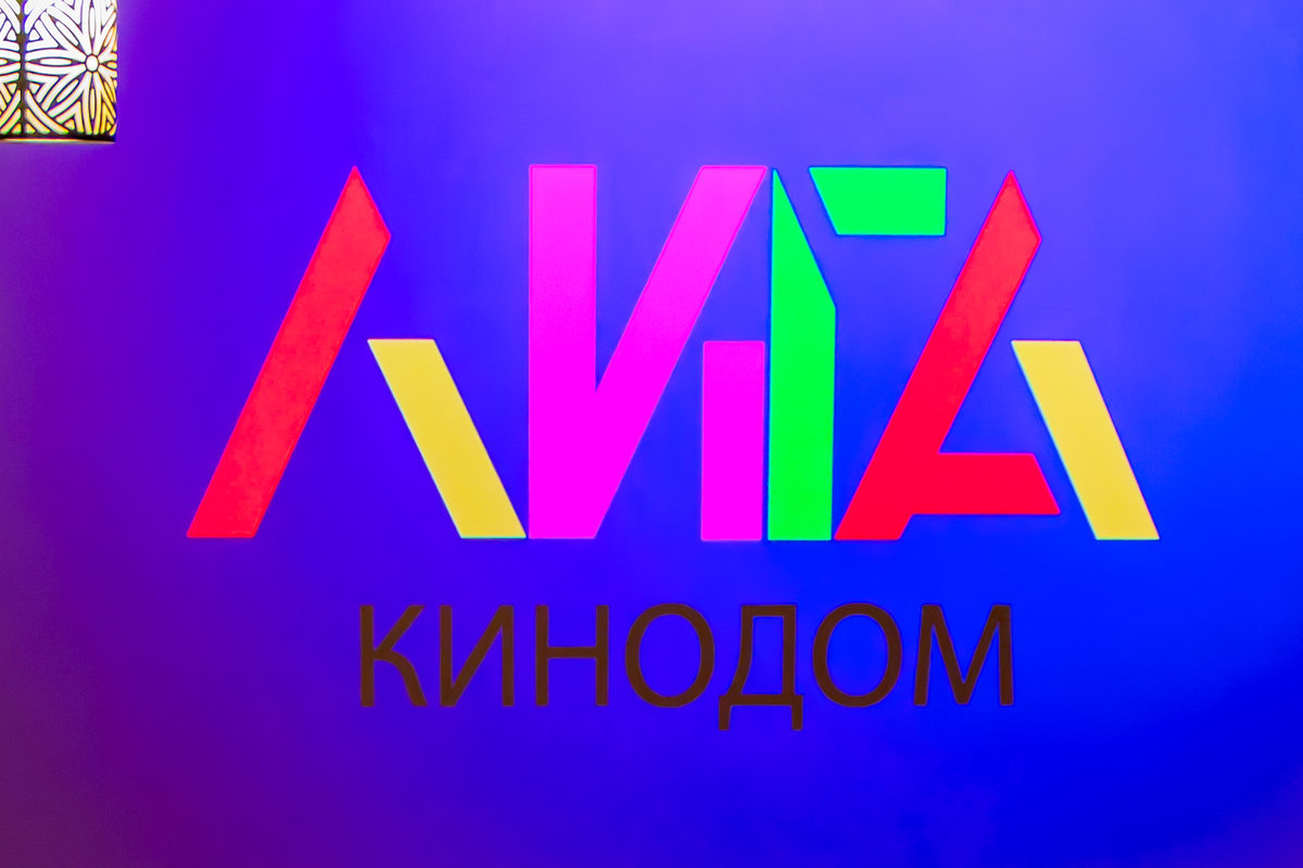В проекте «Лига Кинодом» поделятся секретами представители киноиндустрии и рекламного рынка