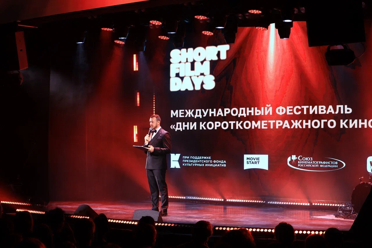 Современное искусство: определились площадки международного фестиваля «Дни короткометражного кино»