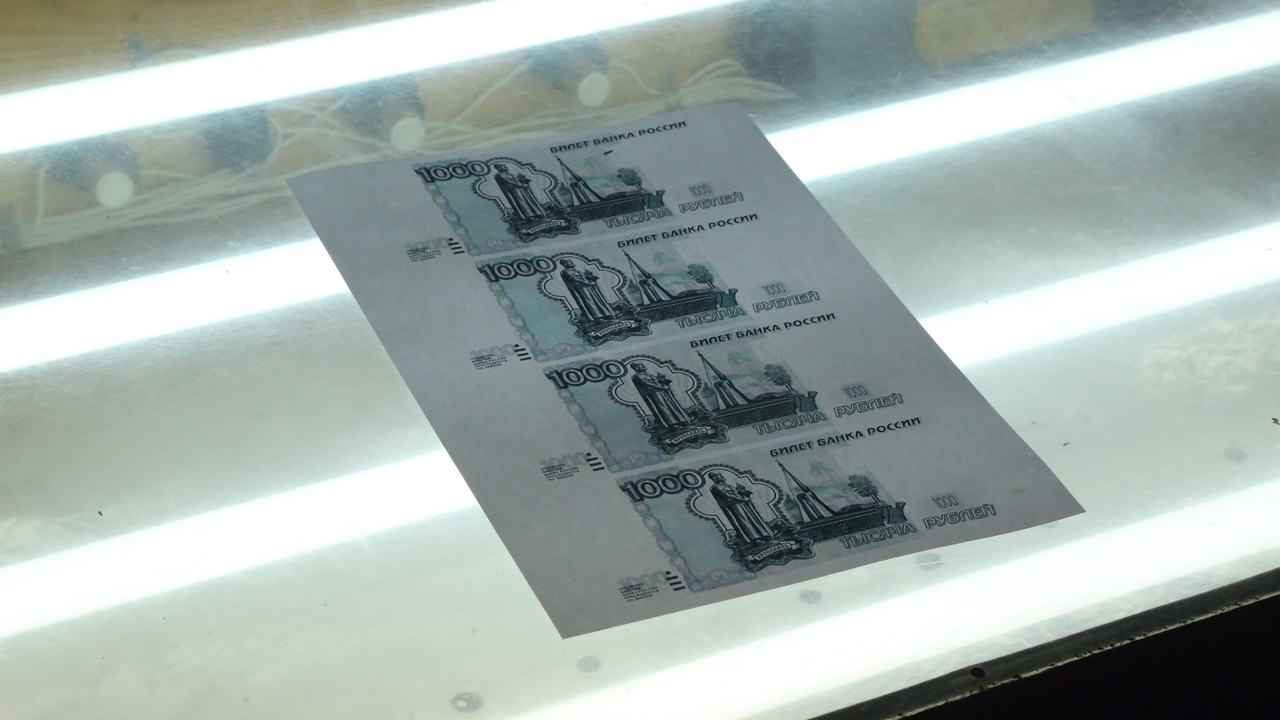 Отмыть и забыть