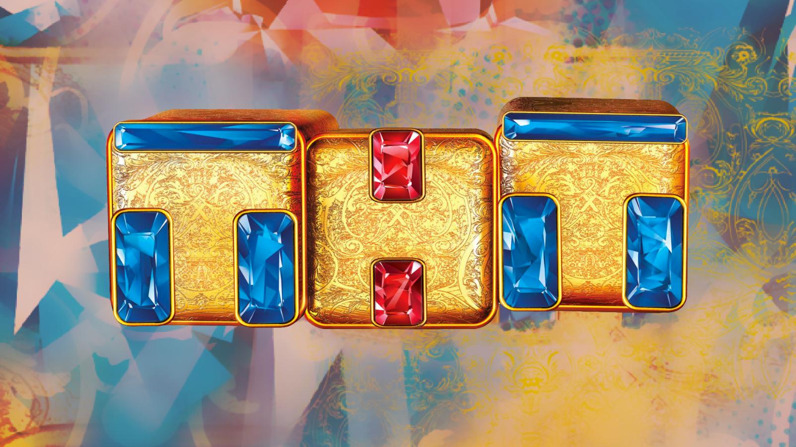 Все в онлайн