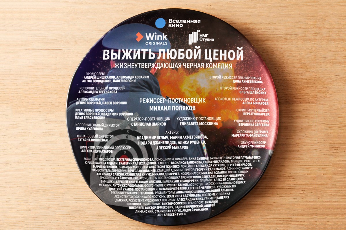 Новая полицейская экшен-комедия: стартовали съемки сериала «Выжить любой ценой» 