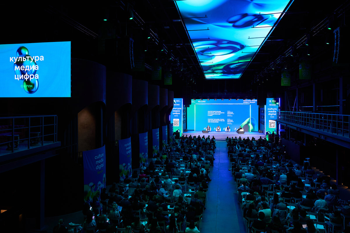 Вдохновить, объединить, перезапустить: как прошел форум «Культура. Медиа. Цифра» 2025 в Москве