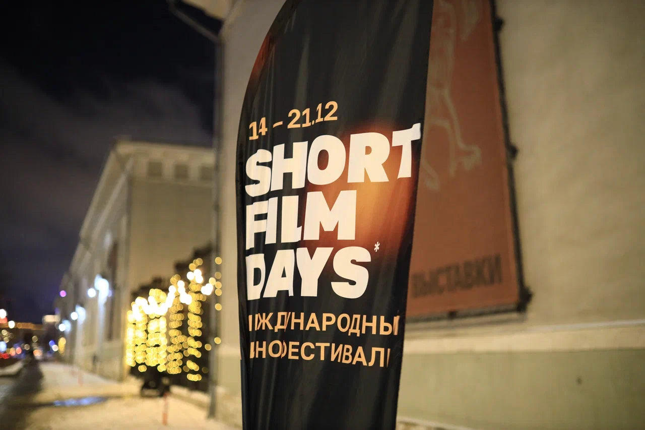 В поиске талантов: фестиваль «Дни короткометражного кино» открыл прием заявок на питчинг микродрам