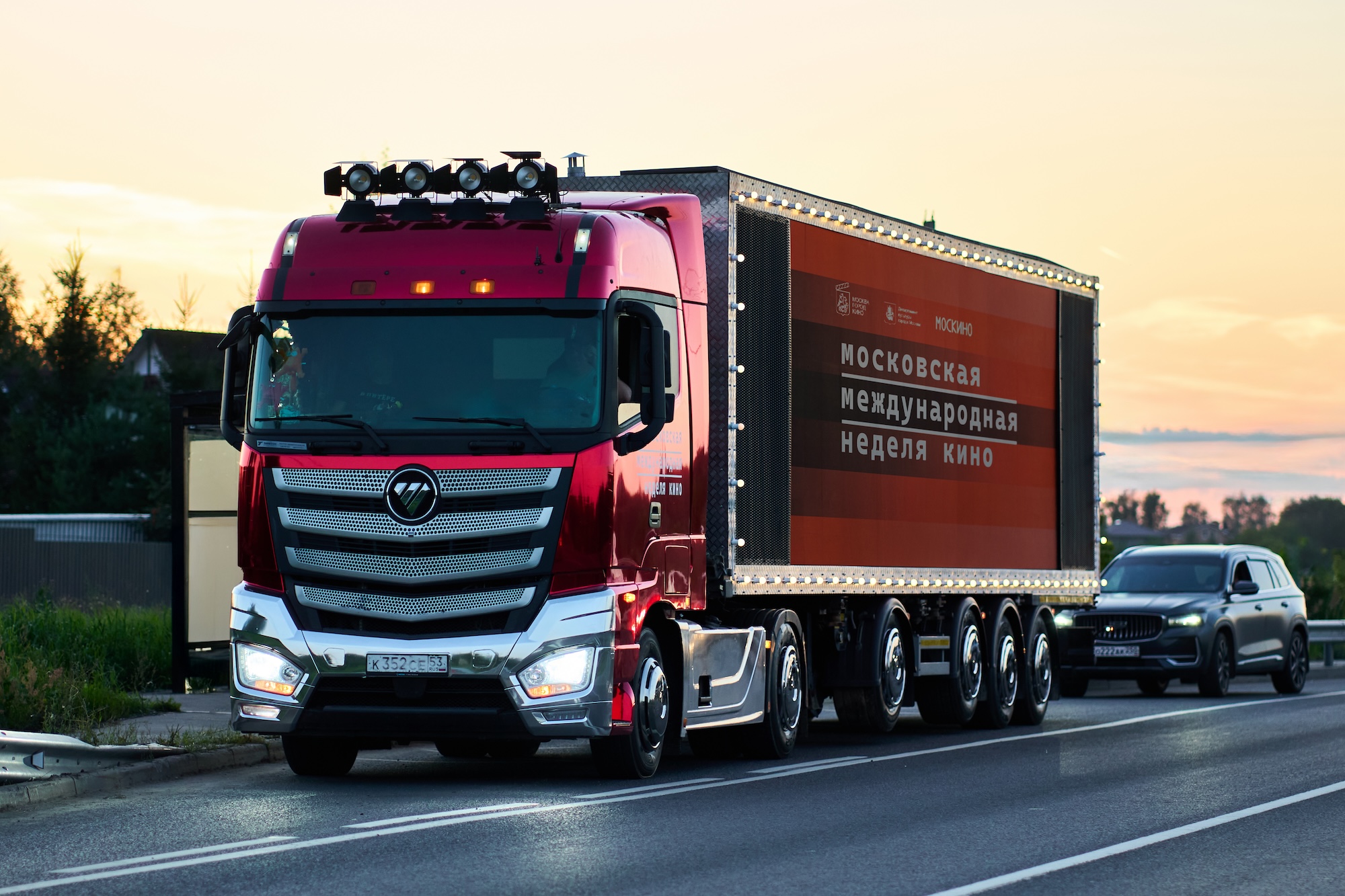 По Москве будет курсировать кинотрак в рамках Международной недели кино