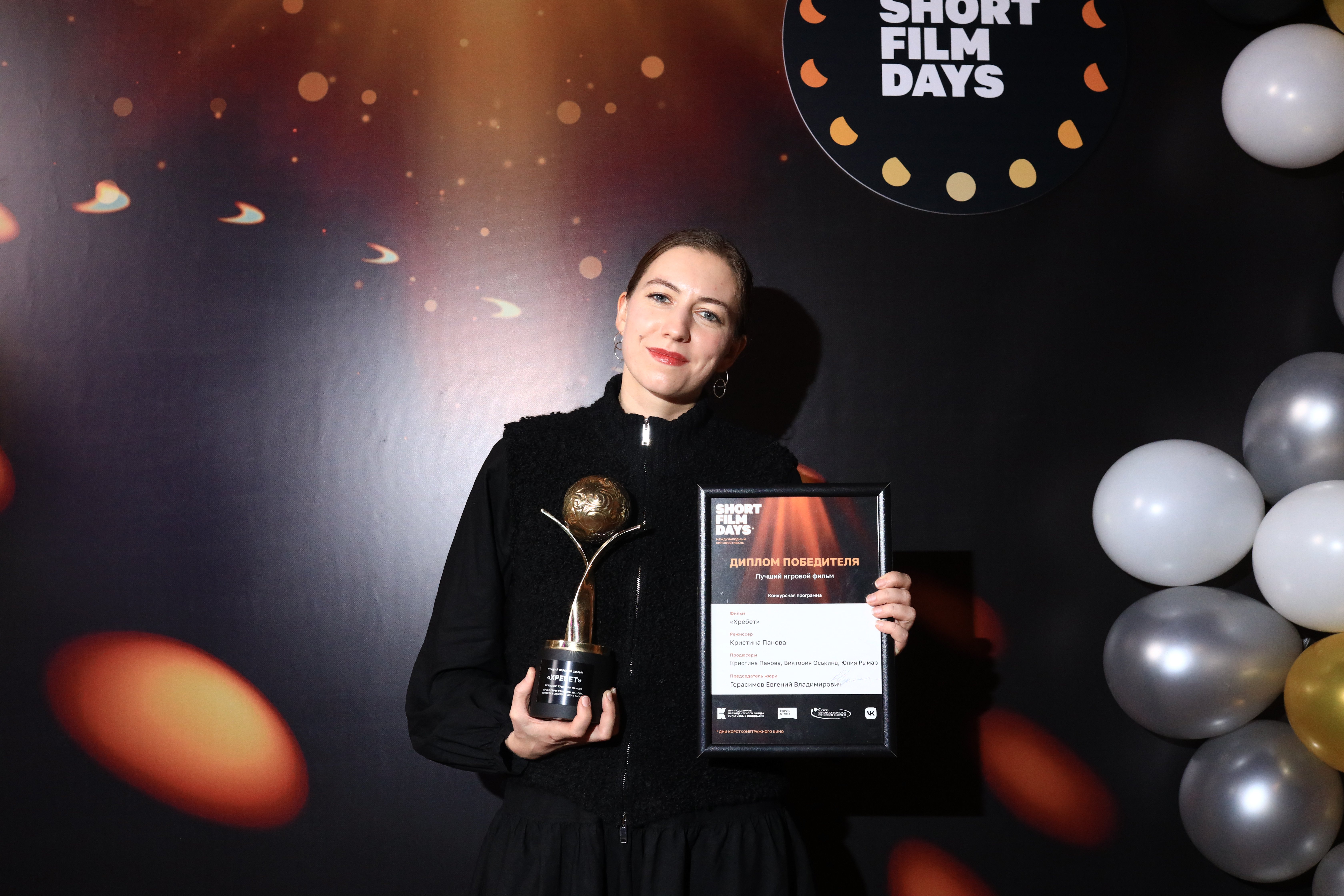 Лучшие фильмы: фестиваль «Дни короткометражного кино» объявил победителей