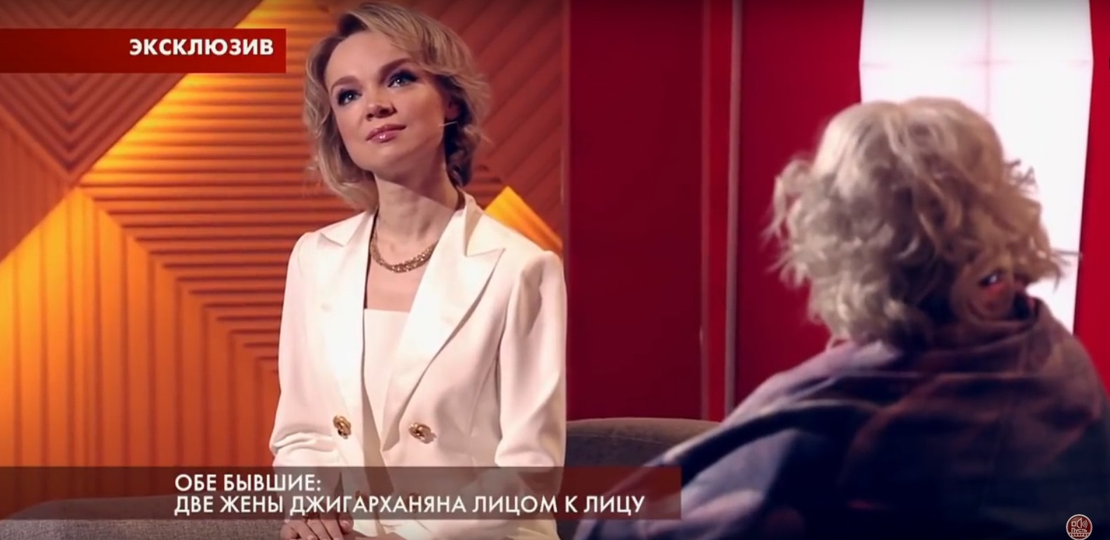 Бывшие жены встретились