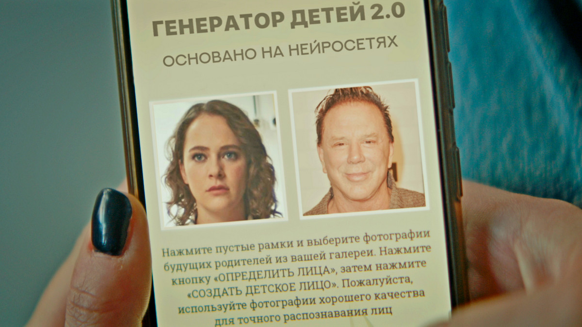 Комедийный сериал «Морозко» с Аглаей Тарасовой и Никитой Ефремовым уже доступен к просмотру