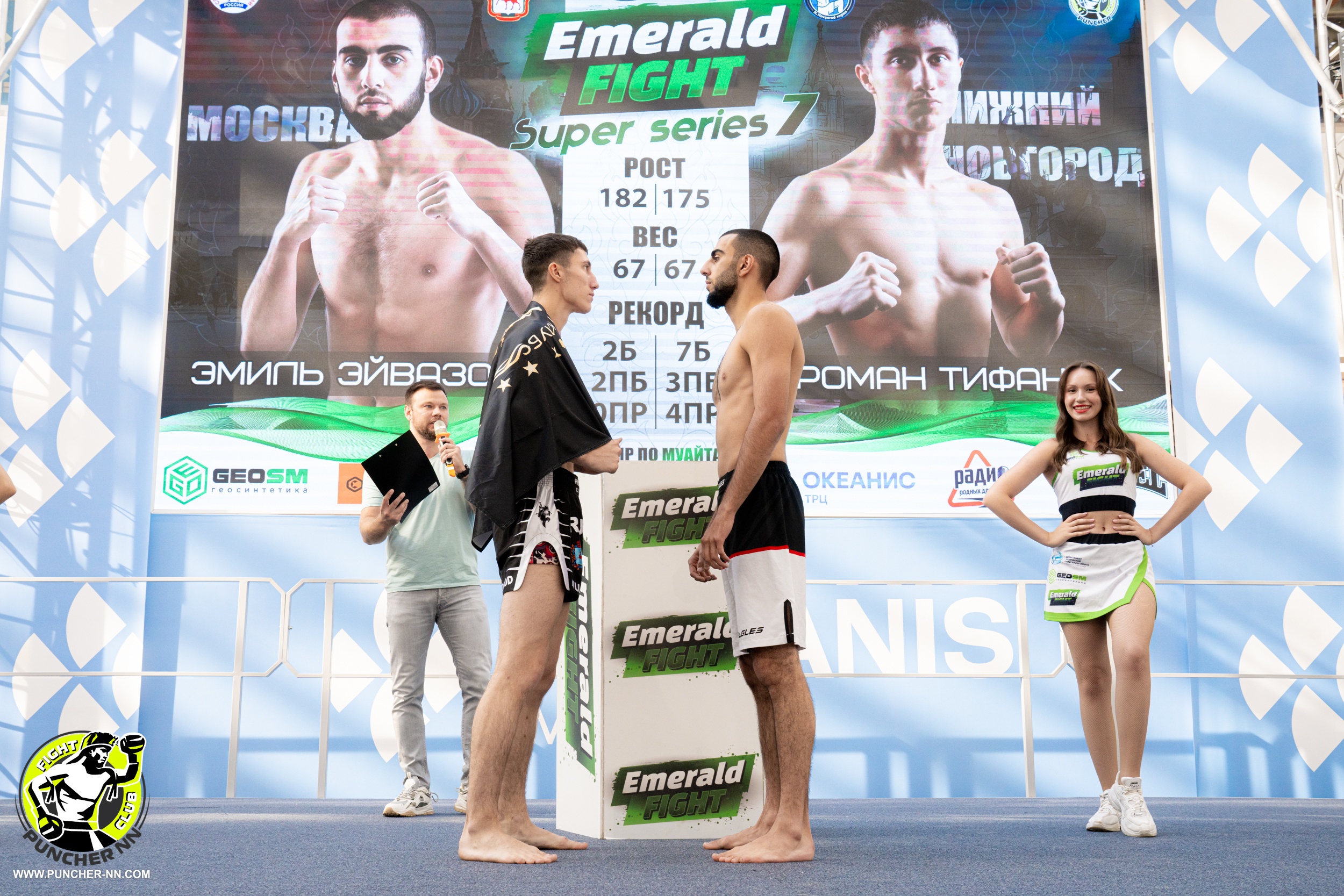 Не пропустите бои Тифанюк – Эйвазов, Усенбаев – Кашенко и другие схватки по тайскому боксу турнира Emerald Fight Super Series 7 на канале «ТВ Спорт»